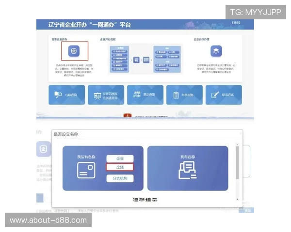 亚博YB开户下载官网：如何通过官网快速完成账号注册与登录流程