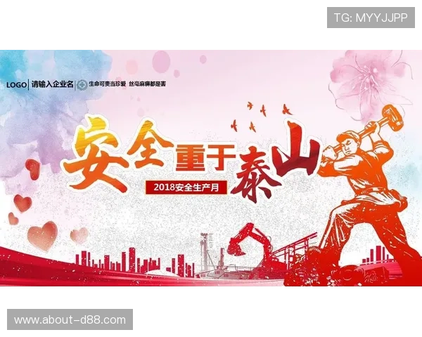 亚博体育平台开户风险控制策略分析确保您的资金安全无忧