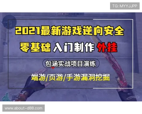 d88尊龙在线客户端下载官方最新版,确保游戏安全与流畅运行 d88尊龙在线客户端下载官方最新版,确保游戏安全与流畅运行