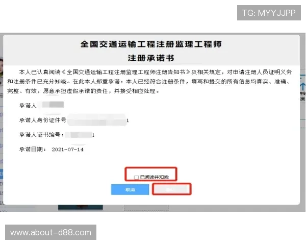 开云KY官网网页版注册流程：新用户注册指南与注意事项详解