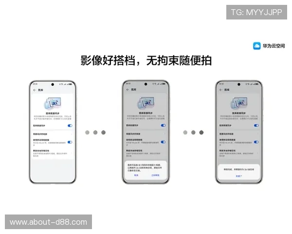 云开手机登录教程详尽指南助你轻松掌握登录步骤