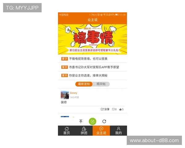 如何快速顺利进行开云体育app安装：完整教程帮你解决所有疑问