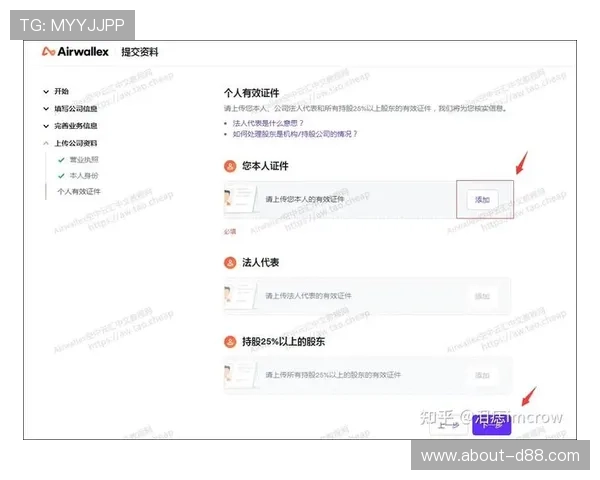 开云现金开户所需时间及流程优化建议帮助你高效完成开户