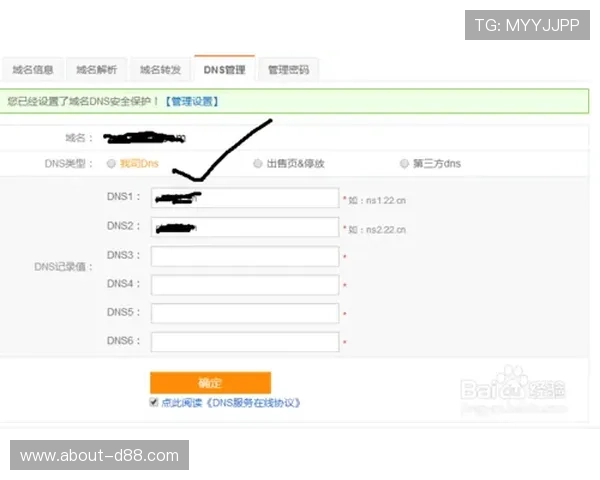 开云网址注册中心用户注册成功后需要注意的事项及账号维护技巧 开云网址注册中心用户注册成功后需要注意的事项及账号维护技巧