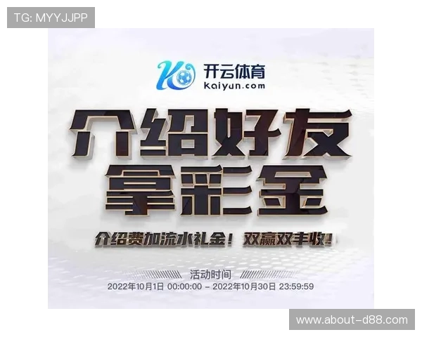 开云官网中国官方旗舰店详解，购买正品保障品质与服务双优