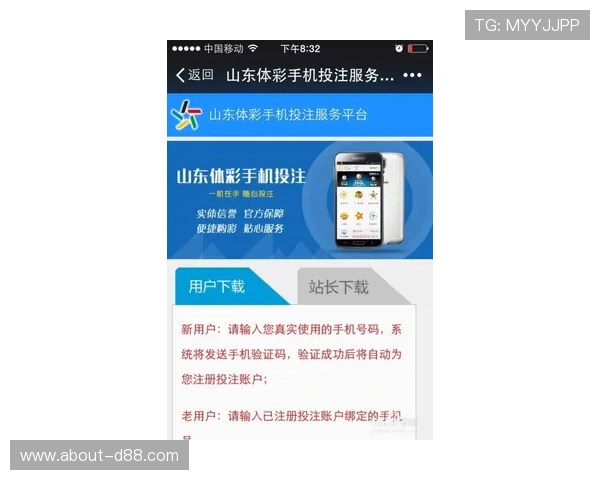 尊龙d88国际厅投注：用户评价与平台信誉度全面评测