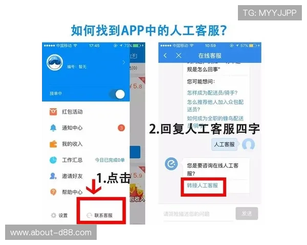 壹乐娱乐app官方网站提供专业客服支持与常见问题解决方案汇总