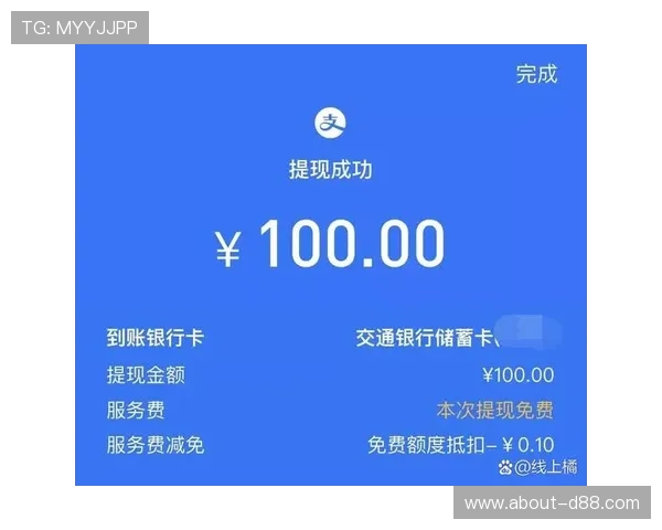 凯时KS旗舰平台支付方式多样化：便捷快速的充值提现解决方案